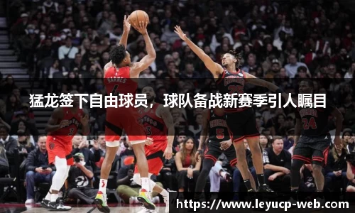 乐鱼彩票app