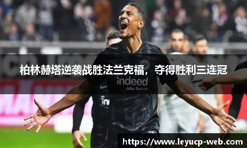 乐鱼彩票app